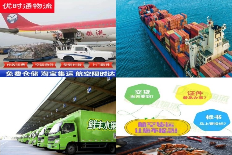 嘉定到克罗地亚航空货运公司-嘉定到克罗地亚物流专线